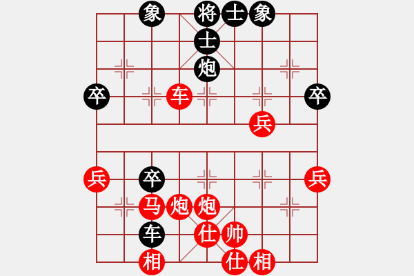 象棋棋譜圖片：峽浴[2423318319] -VS- 13973824037[2739866701] - 步數(shù)：50 