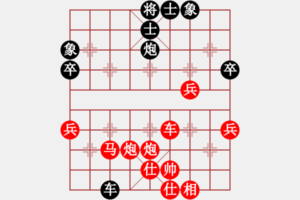 象棋棋譜圖片：峽浴[2423318319] -VS- 13973824037[2739866701] - 步數(shù)：55 