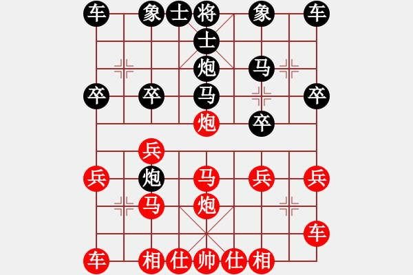 象棋棋譜圖片：橫才俊儒[292832991] -VS- 大道朝西[173577582] - 步數(shù)：20 