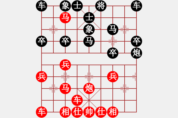 象棋棋譜圖片：橫才俊儒[292832991] -VS- 大道朝西[173577582] - 步數(shù)：30 