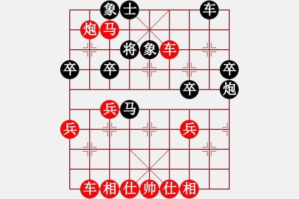 象棋棋譜圖片：橫才俊儒[292832991] -VS- 大道朝西[173577582] - 步數(shù)：49 