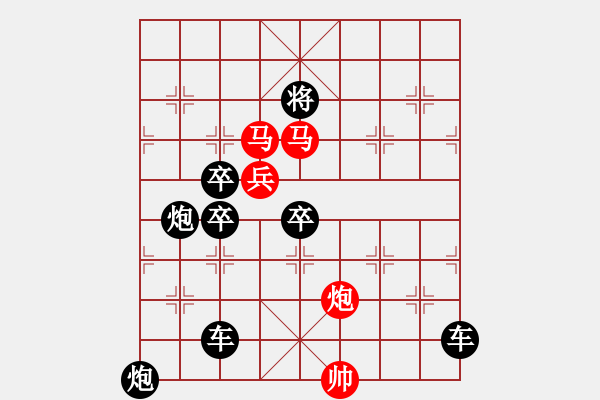 象棋棋譜圖片：☆《雅韻齋》☆【明月映水生雅興 清風拂面賞佳局】☆　　秦 臻 擬局 - 步數(shù)：30 