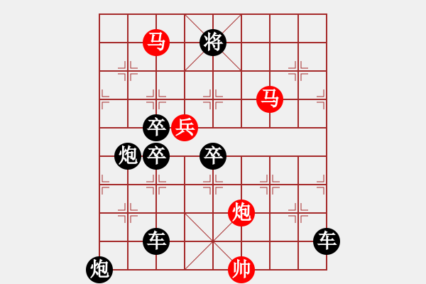 象棋棋譜圖片：☆《雅韻齋》☆【明月映水生雅興 清風拂面賞佳局】☆　　秦 臻 擬局 - 步數(shù)：40 