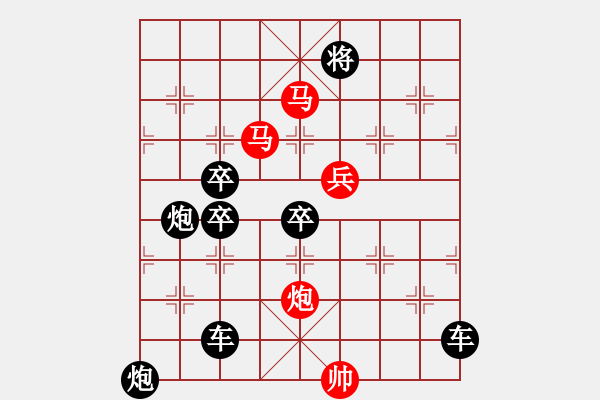 象棋棋譜圖片：☆《雅韻齋》☆【明月映水生雅興 清風拂面賞佳局】☆　　秦 臻 擬局 - 步數(shù)：50 