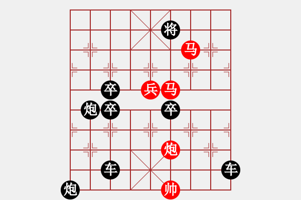 象棋棋譜圖片：☆《雅韻齋》☆【明月映水生雅興 清風拂面賞佳局】☆　　秦 臻 擬局 - 步數(shù)：60 