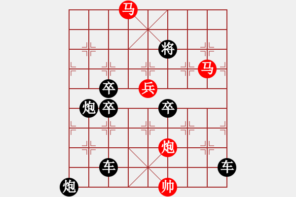 象棋棋譜圖片：☆《雅韻齋》☆【明月映水生雅興 清風拂面賞佳局】☆　　秦 臻 擬局 - 步數(shù)：67 