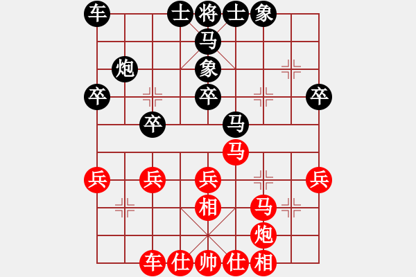 象棋棋譜圖片：姚洪新 先勝 趙亞民 - 步數(shù)：30 