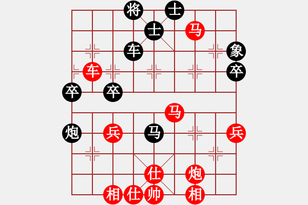 象棋棋譜圖片：姚洪新 先勝 趙亞民 - 步數(shù)：63 