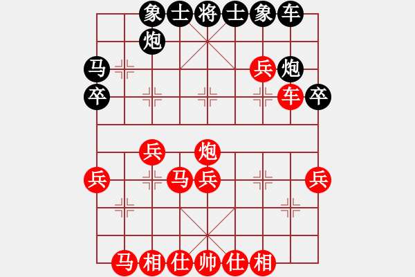 象棋棋譜圖片：中炮過河車對強挺兩頭蛇黑邊馬敗局 - 步數(shù)：40 