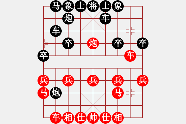 象棋棋谱图片：xiaomi(0舵)-负-bbboy002(0舵) - 步数：20 