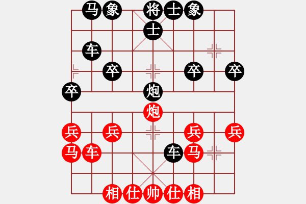 象棋棋谱图片：xiaomi(0舵)-负-bbboy002(0舵) - 步数：30 