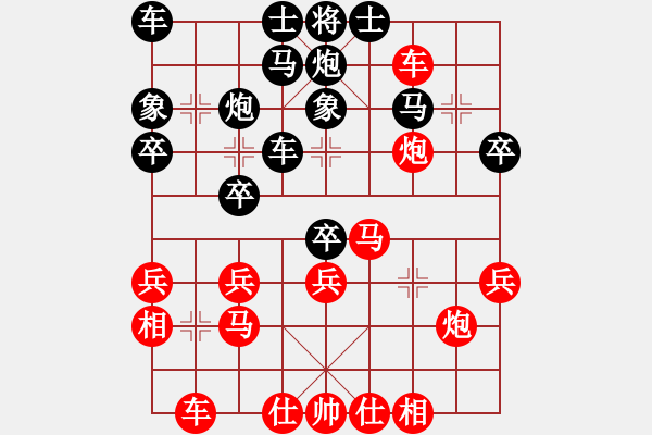 象棋棋譜圖片：飛奕 斗炮 先勝棋如人生 - 步數(shù)：30 