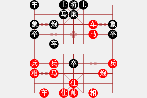 象棋棋譜圖片：飛奕 斗炮 先勝棋如人生 - 步數(shù)：39 