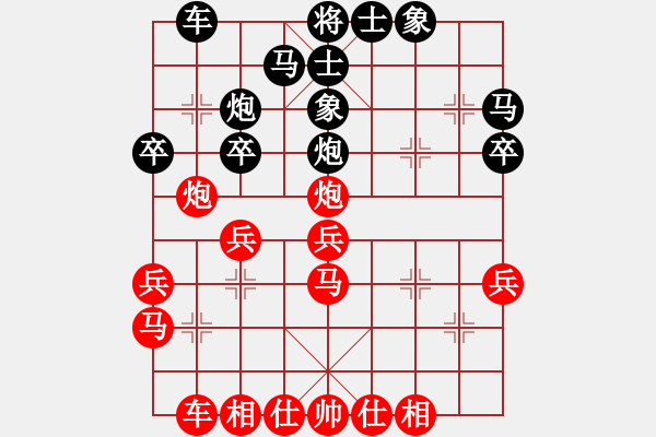 象棋棋谱图片：王建中 先和 胡振华 - 步数：30 