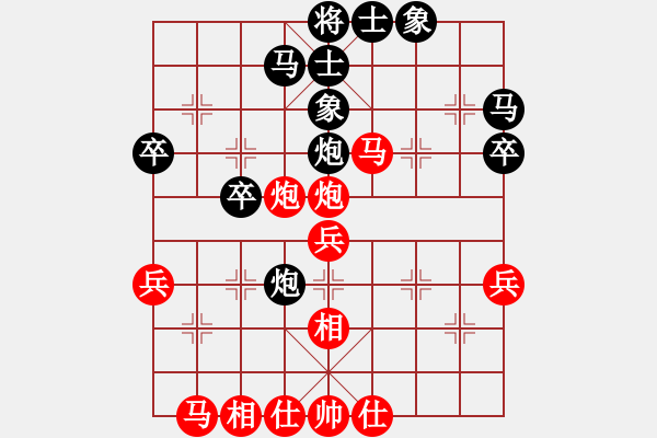 象棋棋谱图片：王建中 先和 胡振华 - 步数：40 