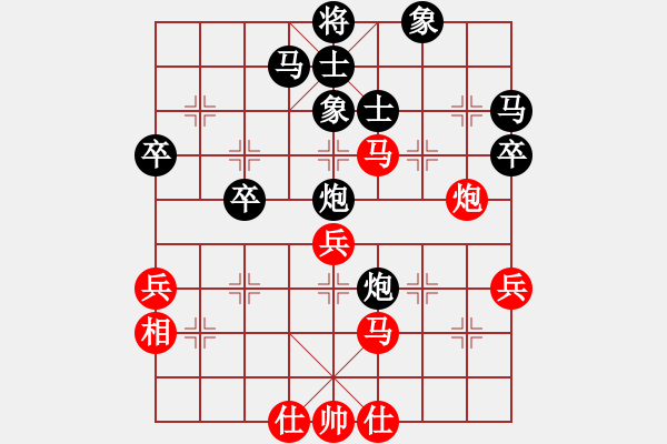象棋棋谱图片：王建中 先和 胡振华 - 步数：50 