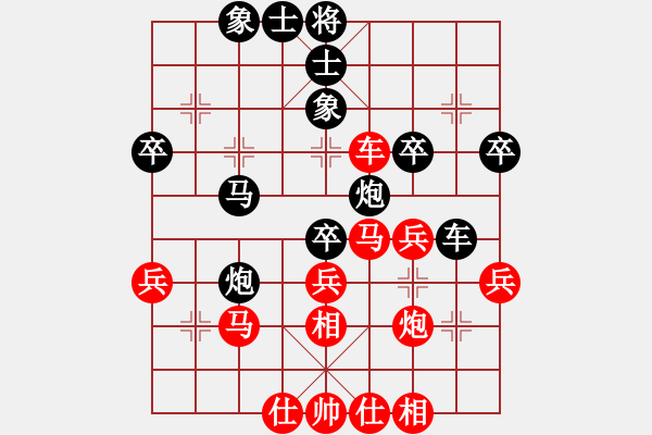 象棋棋譜圖片：老虎長(zhǎng)翅膀(9段)-和-西白虎(月將) - 步數(shù)：40 