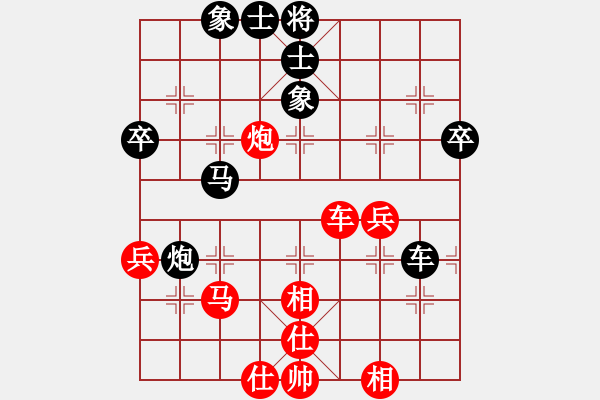 象棋棋譜圖片：老虎長(zhǎng)翅膀(9段)-和-西白虎(月將) - 步數(shù)：50 