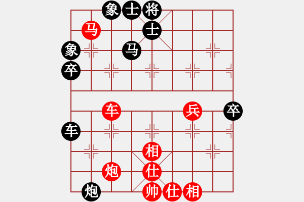 象棋棋譜圖片：老虎長(zhǎng)翅膀(9段)-和-西白虎(月將) - 步數(shù)：70 