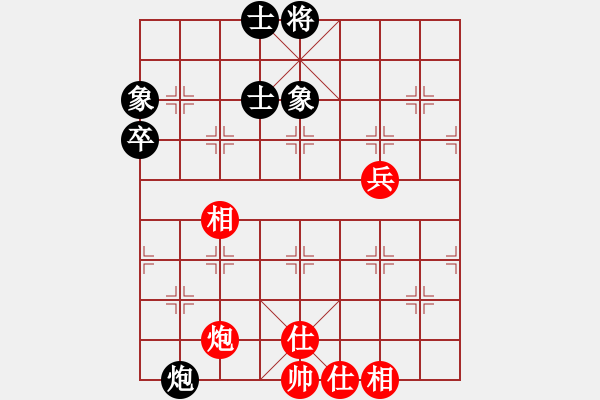 象棋棋谱图片：老虎长翅膀(9段)-和-西白虎(月将) - 步数：80 
