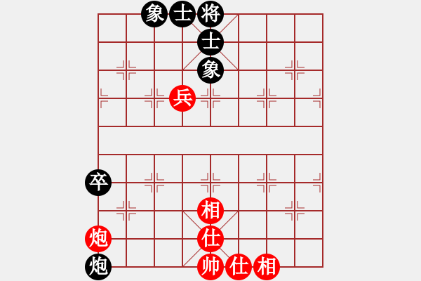 象棋棋譜圖片：老虎長(zhǎng)翅膀(9段)-和-西白虎(月將) - 步數(shù)：97 