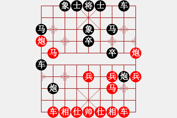 象棋棋谱图片：铁蛇许红(9段)-和-隐居弈士(9段) - 步数：30 