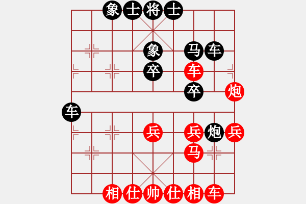 象棋棋谱图片：铁蛇许红(9段)-和-隐居弈士(9段) - 步数：40 