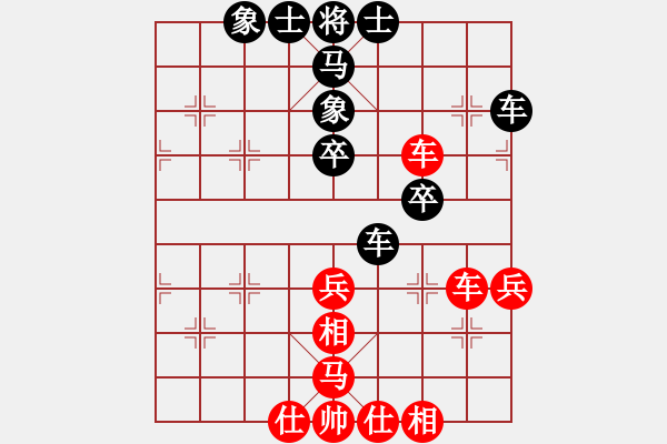 象棋棋谱图片：铁蛇许红(9段)-和-隐居弈士(9段) - 步数：50 