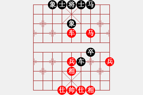 象棋棋谱图片：铁蛇许红(9段)-和-隐居弈士(9段) - 步数：60 