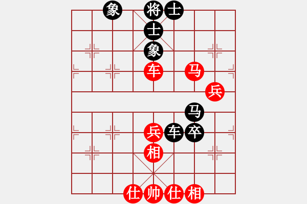 象棋棋谱图片：铁蛇许红(9段)-和-隐居弈士(9段) - 步数：70 