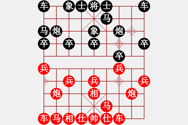 象棋棋谱图片：黑龙江省社体与棋牌中心 聂铁文 和 上海金外滩象棋队 蒋融冰 - 步数：10 