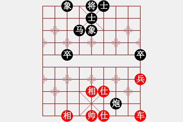 象棋棋谱图片：黑龙江省社体与棋牌中心 聂铁文 和 上海金外滩象棋队 蒋融冰 - 步数：103 