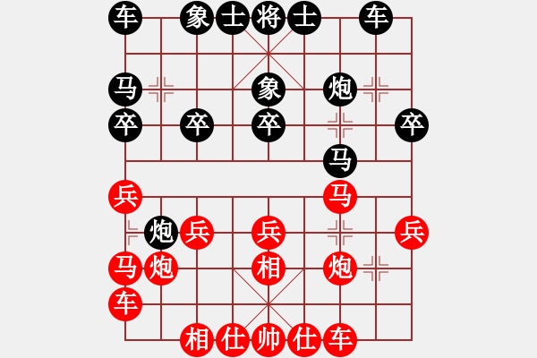 象棋棋谱图片：黑龙江省社体与棋牌中心 聂铁文 和 上海金外滩象棋队 蒋融冰 - 步数：20 