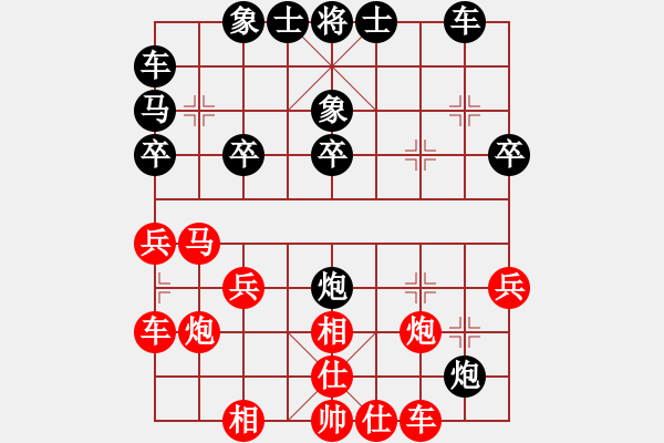 象棋棋谱图片：黑龙江省社体与棋牌中心 聂铁文 和 上海金外滩象棋队 蒋融冰 - 步数：30 