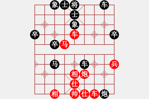 象棋棋谱图片：黑龙江省社体与棋牌中心 聂铁文 和 上海金外滩象棋队 蒋融冰 - 步数：50 