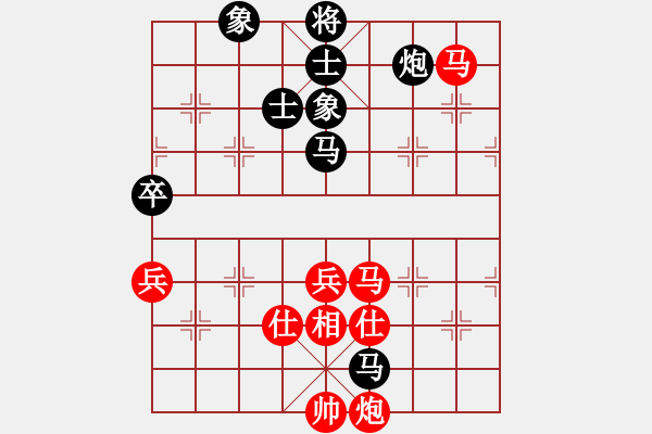 象棋棋譜圖片：湖北 李智屏 勝 廈門 葉新洲 - 步數(shù)：100 