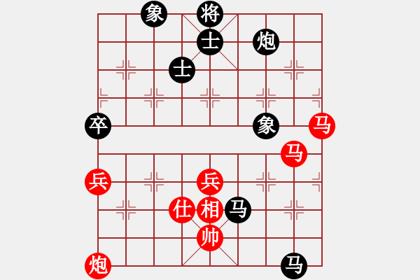 象棋棋譜圖片：湖北 李智屏 勝 廈門 葉新洲 - 步數(shù)：110 