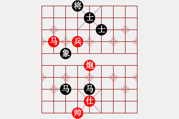 象棋棋譜圖片：湖北 李智屏 勝 廈門 葉新洲 - 步數(shù)：190 