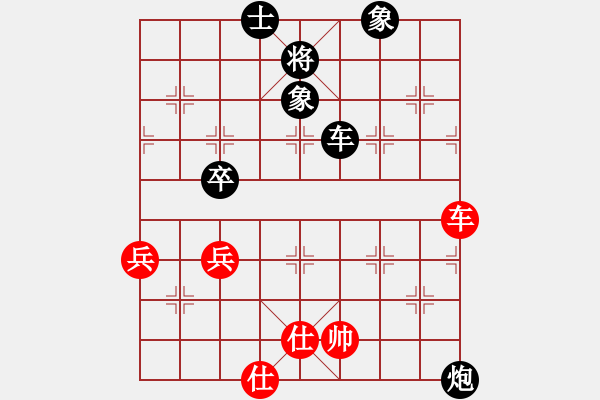 象棋棋譜圖片：老狼[1040716045](負) -VS- 笑口常開[397689598] - 步數(shù)：100 