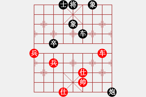 象棋棋譜圖片：老狼[1040716045](負) -VS- 笑口常開[397689598] - 步數(shù)：110 