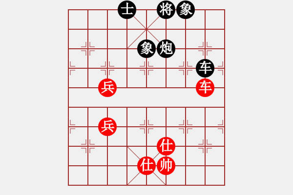 象棋棋譜圖片：老狼[1040716045](負) -VS- 笑口常開[397689598] - 步數(shù)：120 