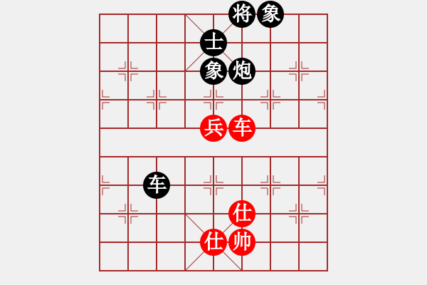 象棋棋譜圖片：老狼[1040716045](負) -VS- 笑口常開[397689598] - 步數(shù)：130 