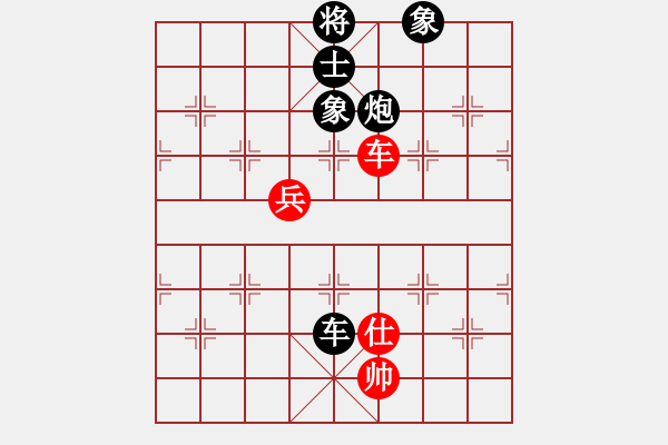 象棋棋譜圖片：老狼[1040716045](負) -VS- 笑口常開[397689598] - 步數(shù)：140 