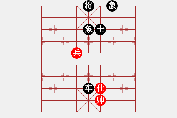 象棋棋譜圖片：老狼[1040716045](負) -VS- 笑口常開[397689598] - 步數(shù)：142 