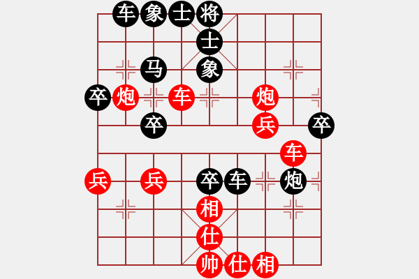 象棋棋譜圖片：老狼[1040716045](負) -VS- 笑口常開[397689598] - 步數(shù)：50 