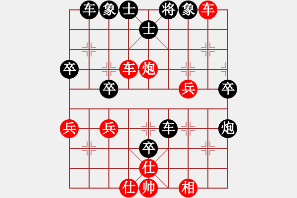 象棋棋譜圖片：老狼[1040716045](負) -VS- 笑口常開[397689598] - 步數(shù)：60 