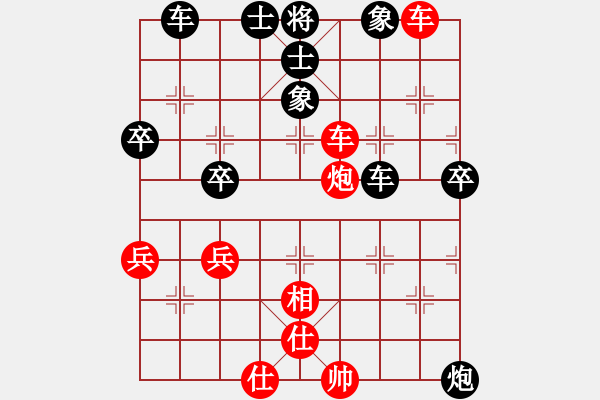 象棋棋譜圖片：老狼[1040716045](負) -VS- 笑口常開[397689598] - 步數(shù)：70 