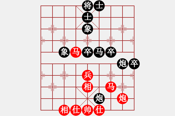 象棋棋譜圖片：飛天盾地(天帝)-負-旋風小子(日帥) - 步數(shù)：100 