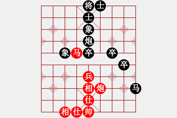 象棋棋譜圖片：飛天盾地(天帝)-負-旋風小子(日帥) - 步數(shù)：120 