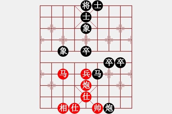 象棋棋譜圖片：飛天盾地(天帝)-負-旋風小子(日帥) - 步數(shù)：130 